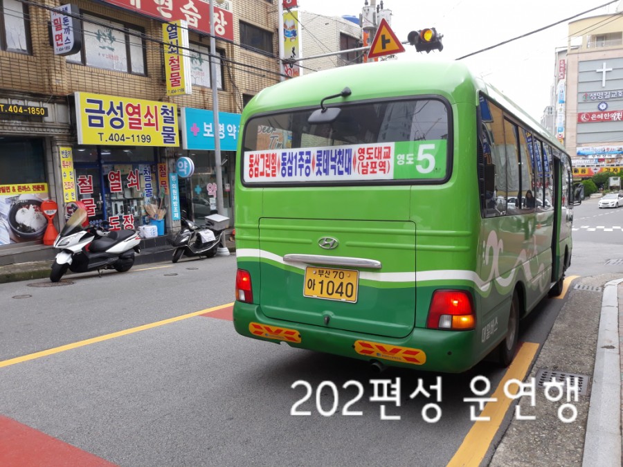 e대일주 이미지