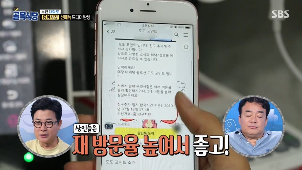 우리엔솔루션 이미지