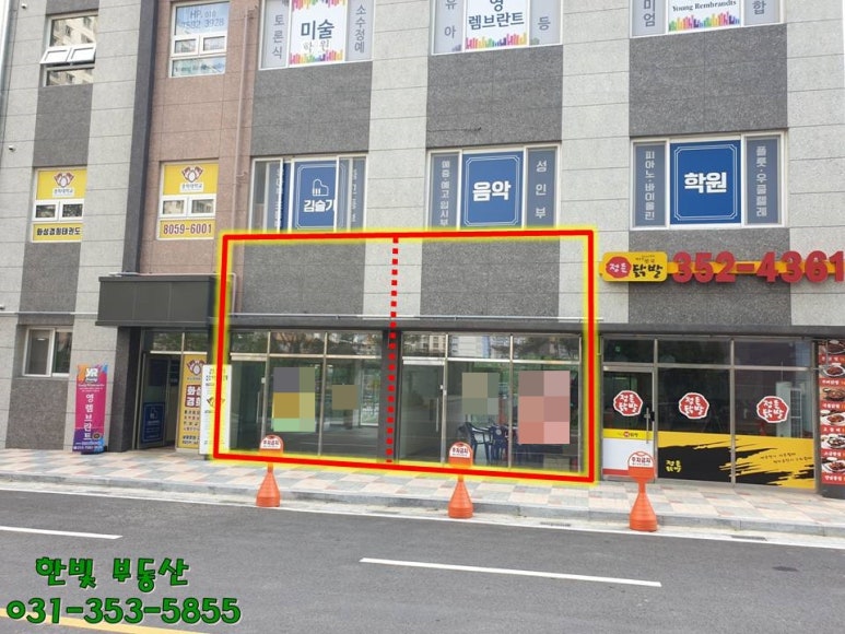 정든세탁소 이미지