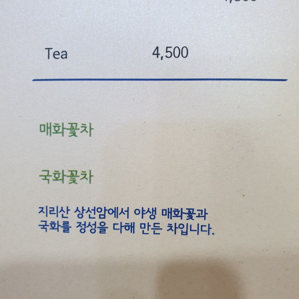 커피볶는다락방 이미지