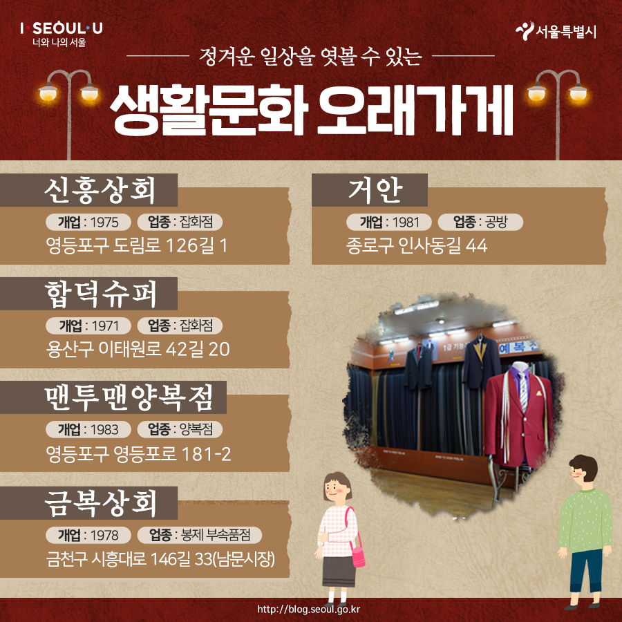 합덕상회 이미지