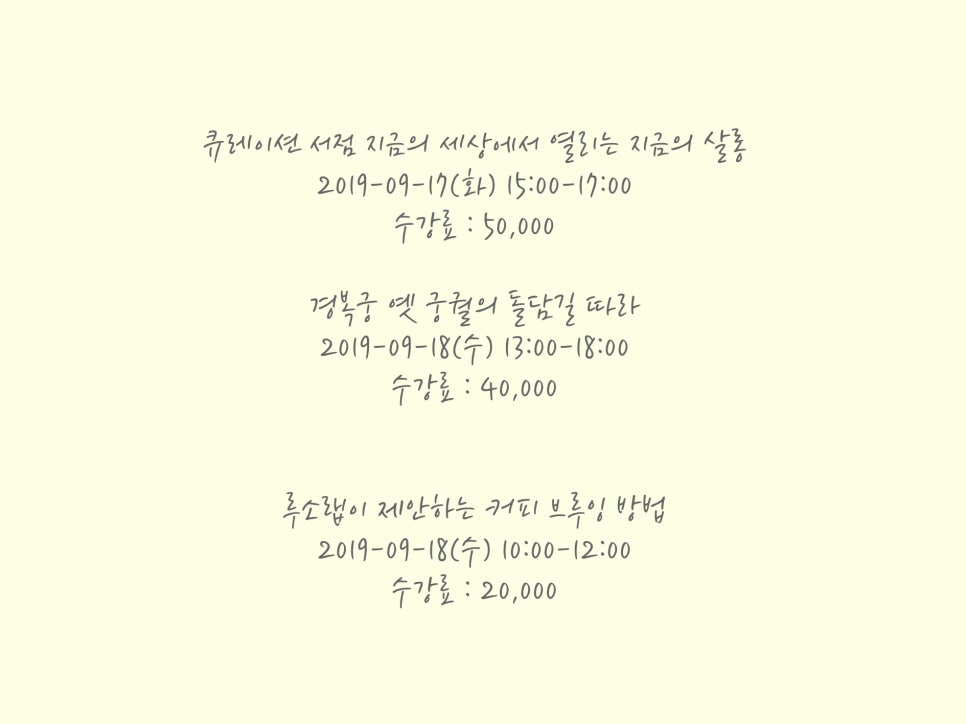 나라셀라현대백화점 이미지