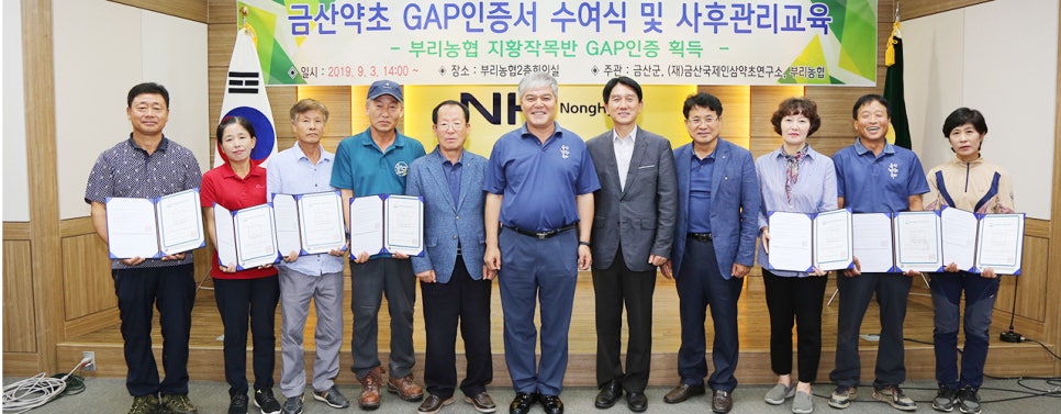 부리농협 이미지