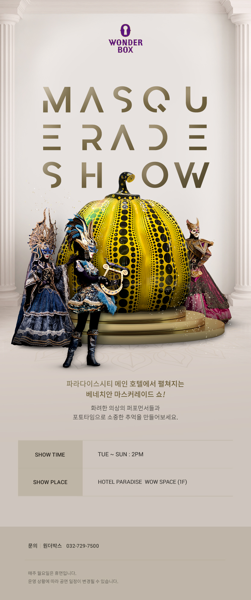 원더키즈 이미지