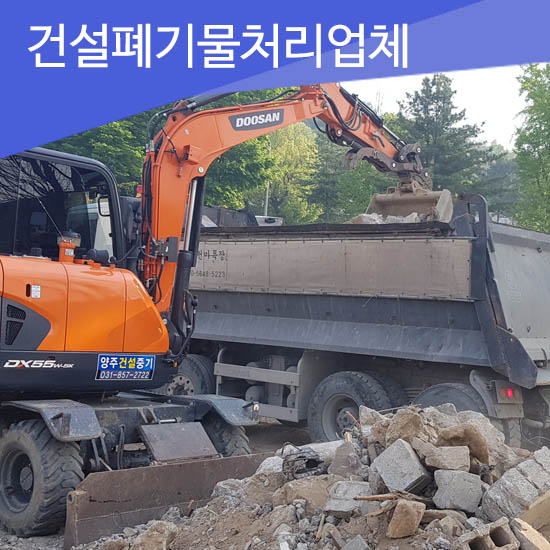 하성환경 이미지