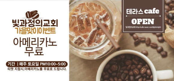 원까페 이미지