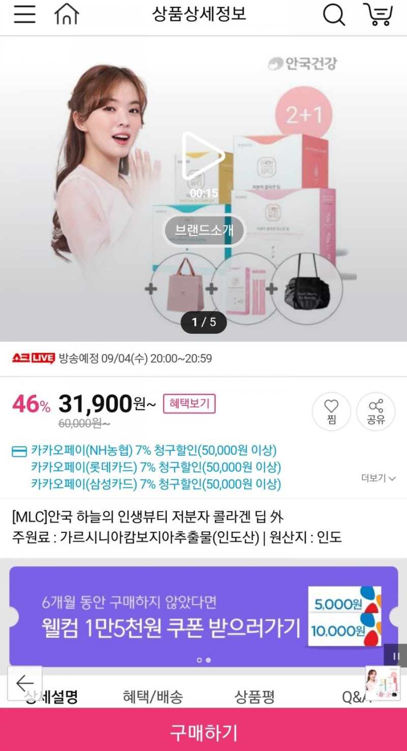 하늘뷰티 이미지