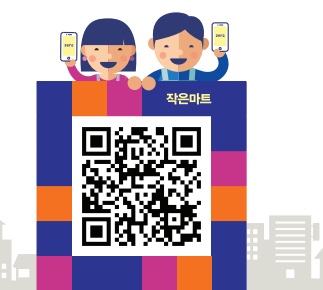 경남상회 이미지