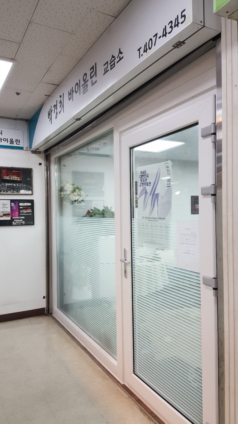 쌍용프라자 상가 이미지