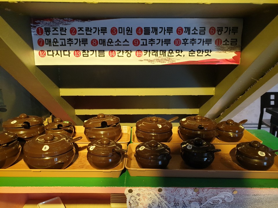구구구양꼬치 이미지