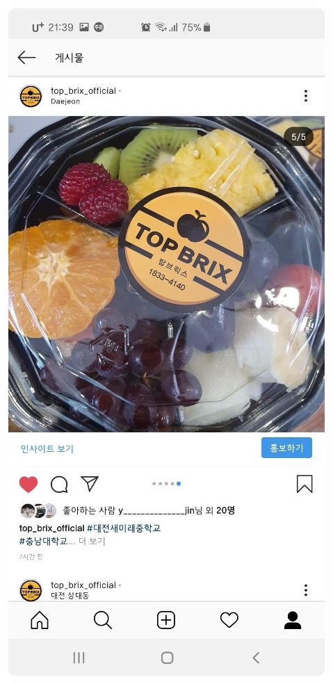 탑브릭스 이미지