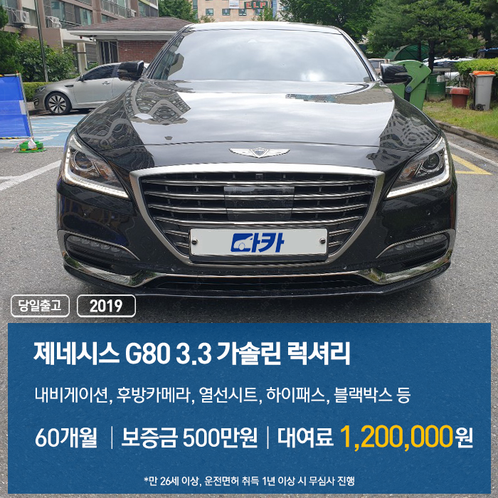 차다카 이미지
