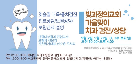 성도치과 이미지