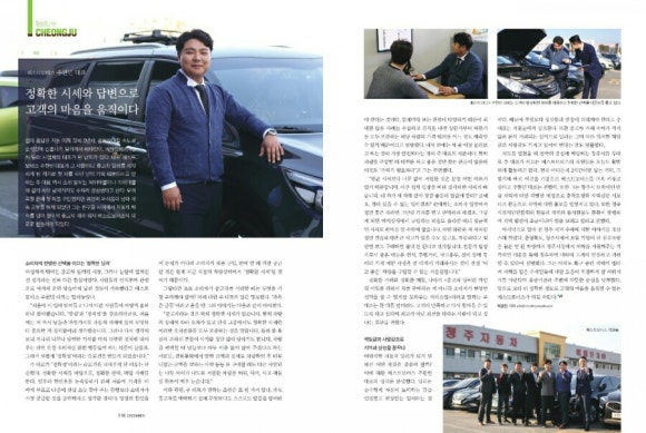 베스트모터스 이미지
