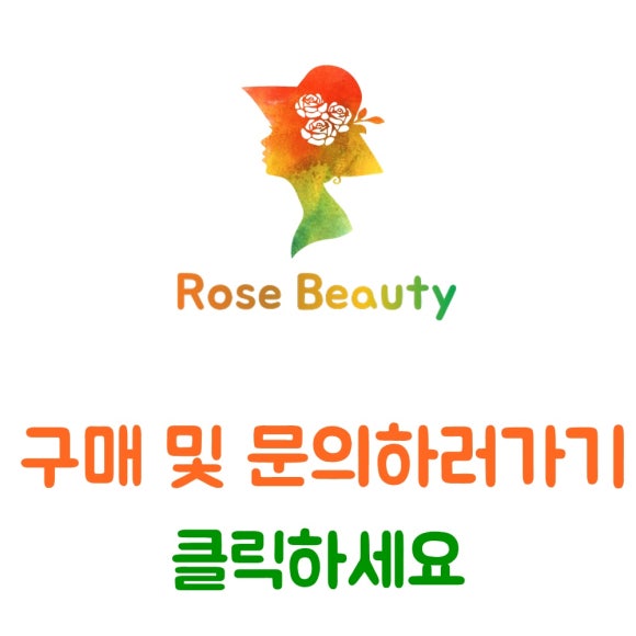 황제뷰티플러스 이미지