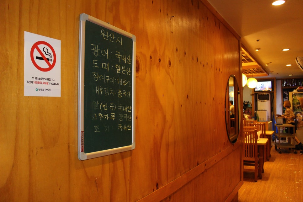 청하일식 이미지