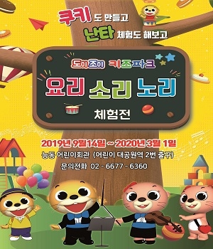 소리노리 이미지