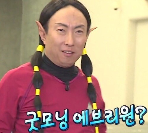 끋집 이미지