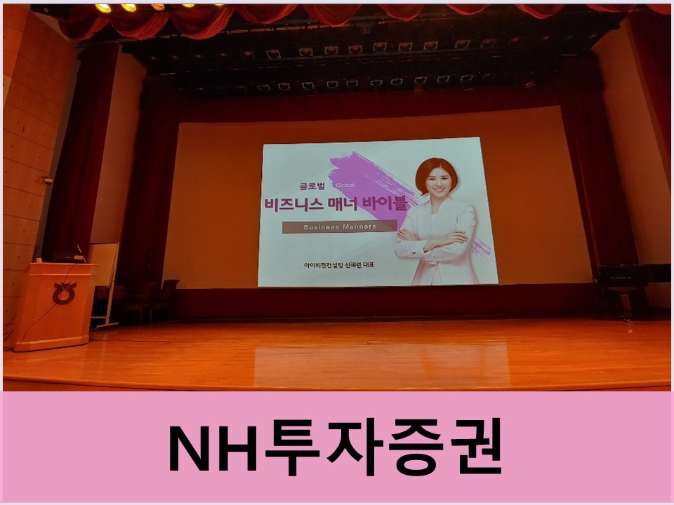 한국보건의료연수원 이미지