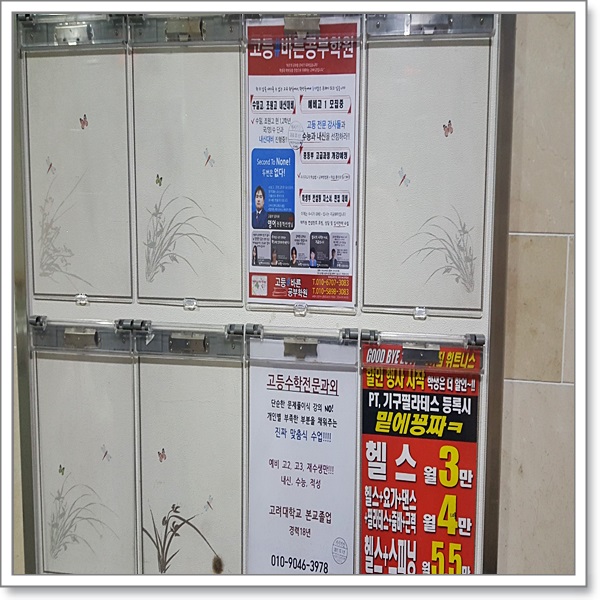안산게시판광고 이미지
