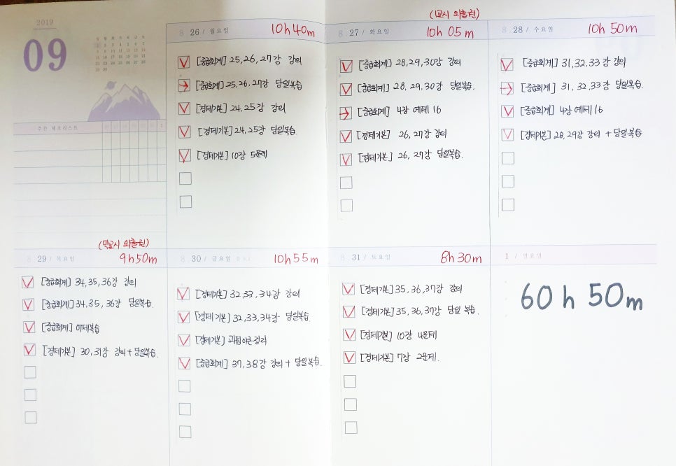 잇올스파르타신림관리형독서실 이미지