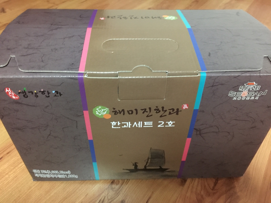 해미진한과 이미지