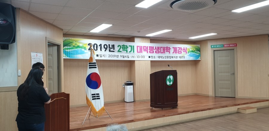 레크박사 이미지