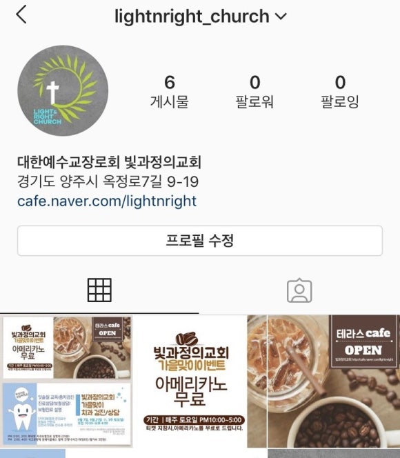 까페테라스 이미지