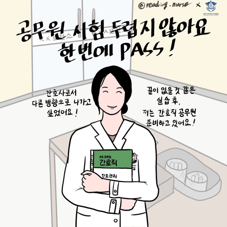 널그리다 이미지