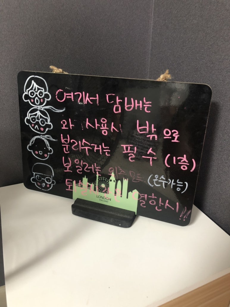 사남매하우스 이미지