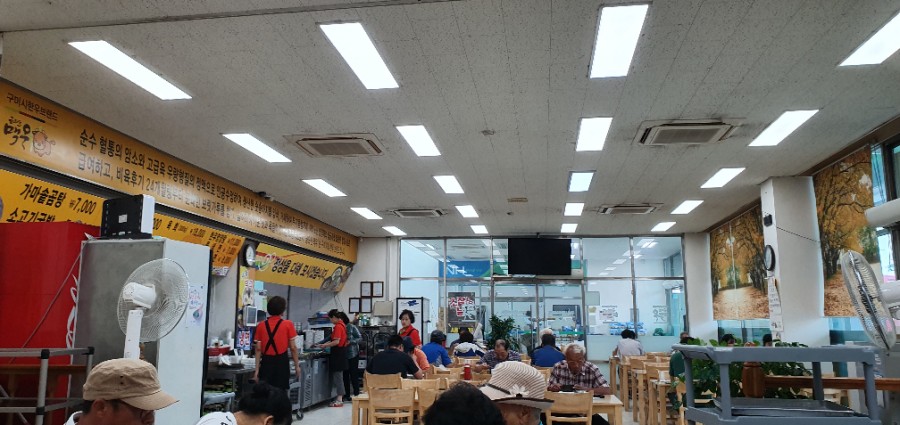 금오산맥우 이미지