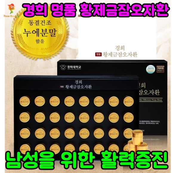 황제뷰티플러스 이미지