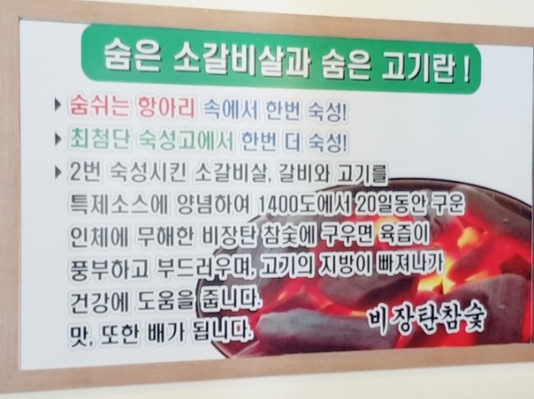 봉구네고기집김포본점 이미지
