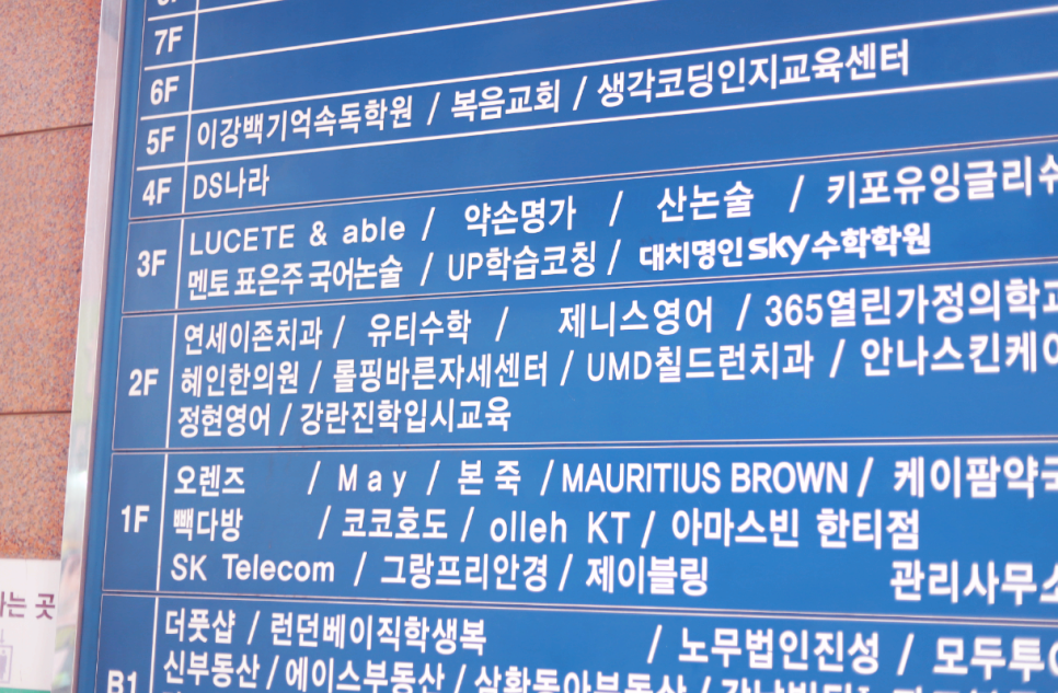 열린가정의학과 이미지