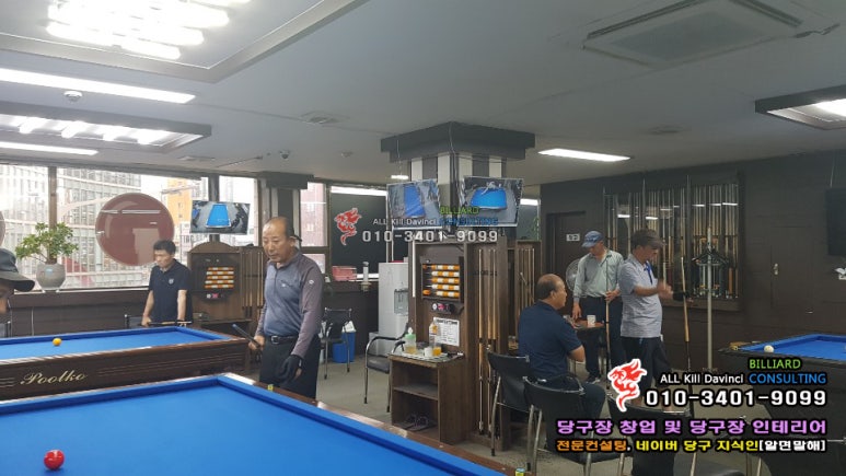 큐플러스당구클럽 이미지