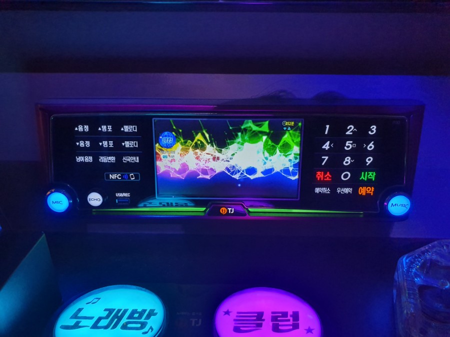 아모르노래클럽 이미지