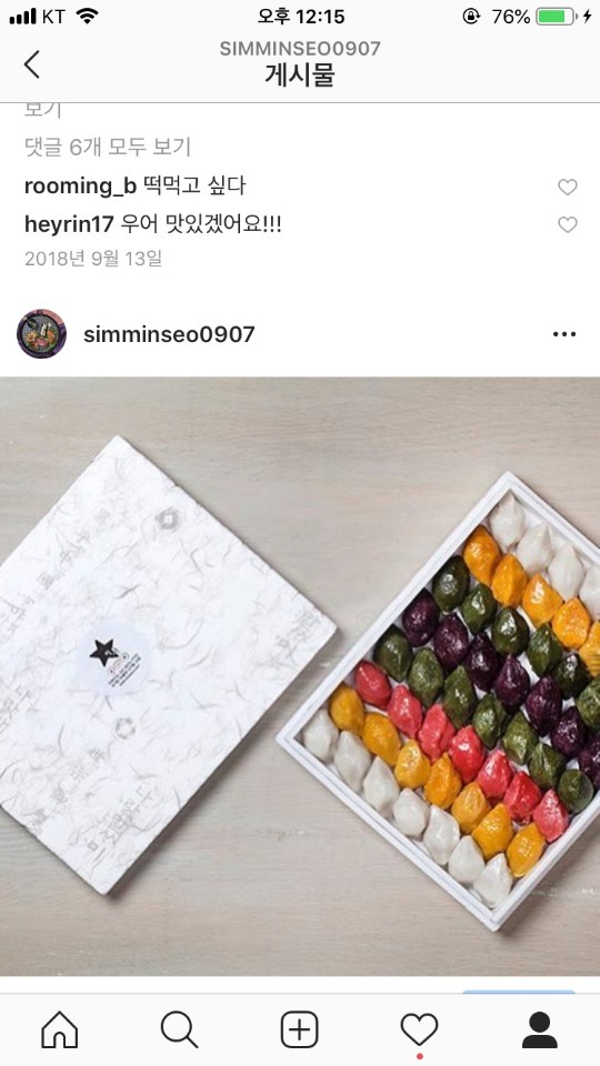 별시루 이미지