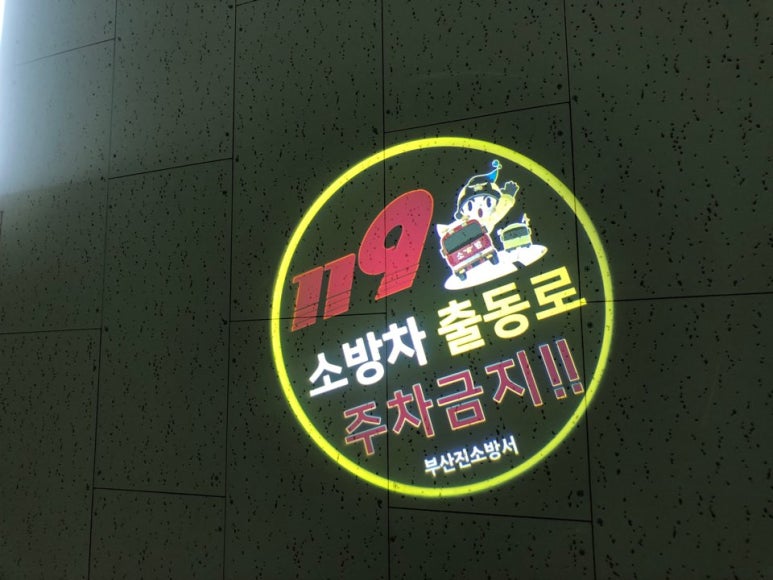 와이지테크 이미지