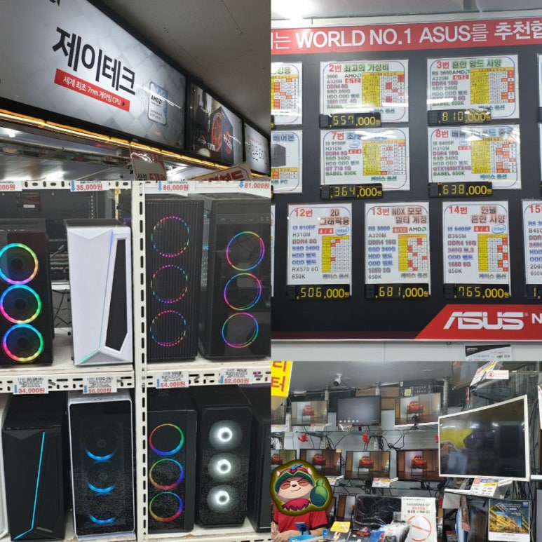제이테크컴퓨터 이미지