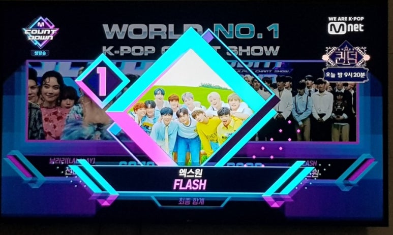 (주) 엑스원 이미지