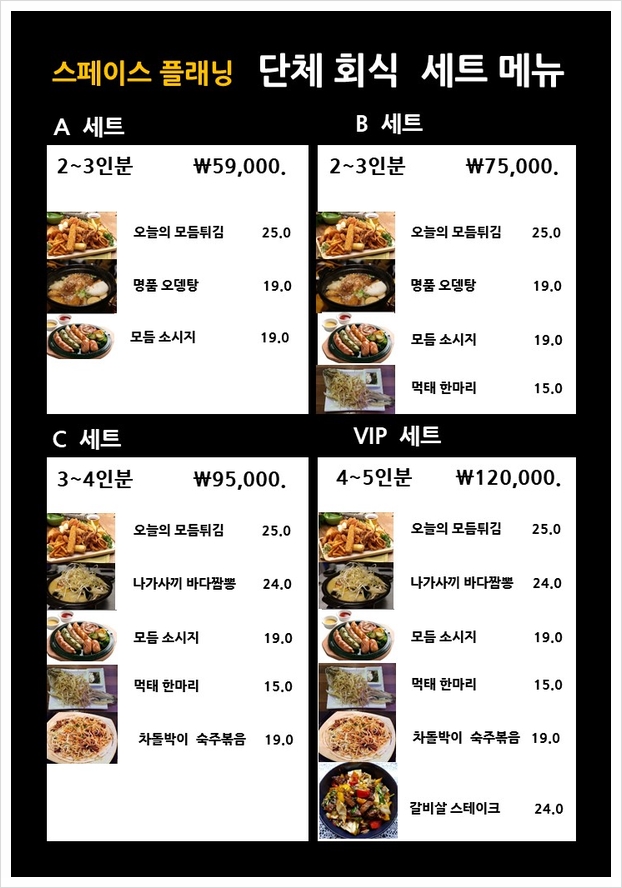 플래닝펍 이미지