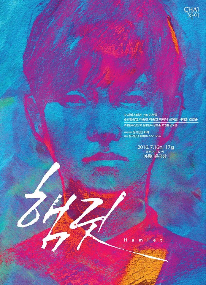 차이연기학원 이미지