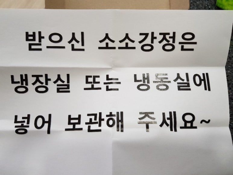 백퍼강정 이미지