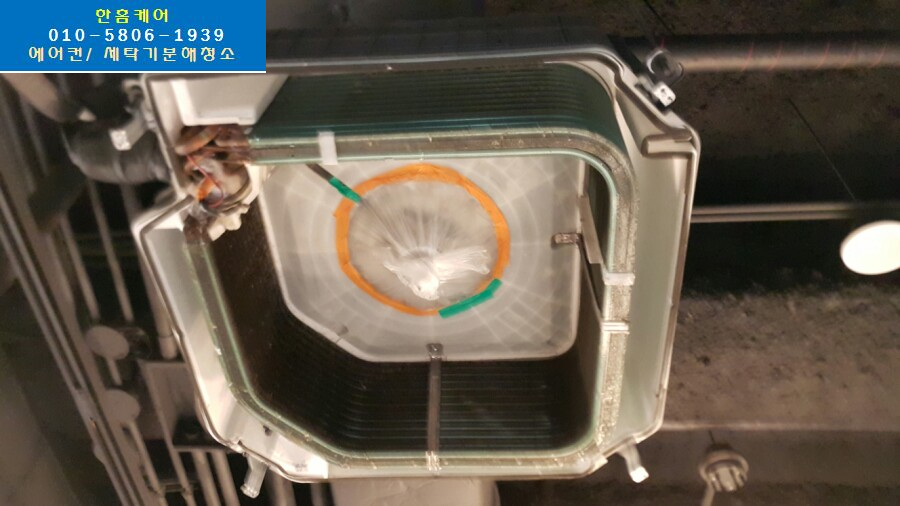 송추가마골 마포지점 이미지