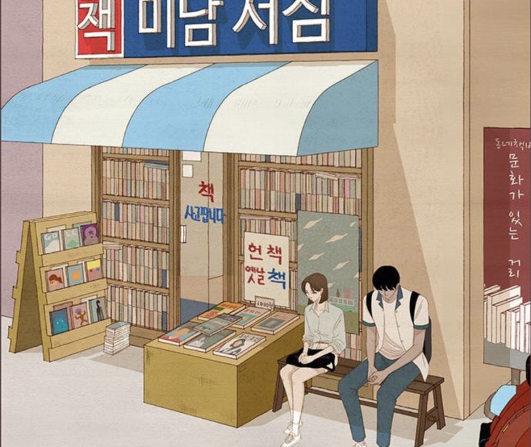 썸머브리즈 이미지