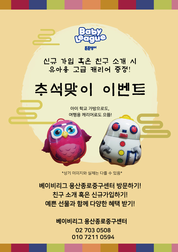 캐리어종로센타 이미지