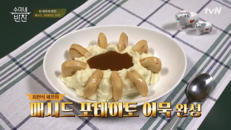 수미김밥 이미지