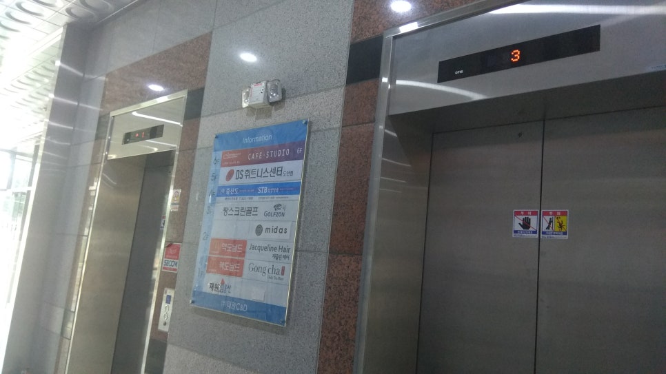 태원엘리베이터(주) 이미지
