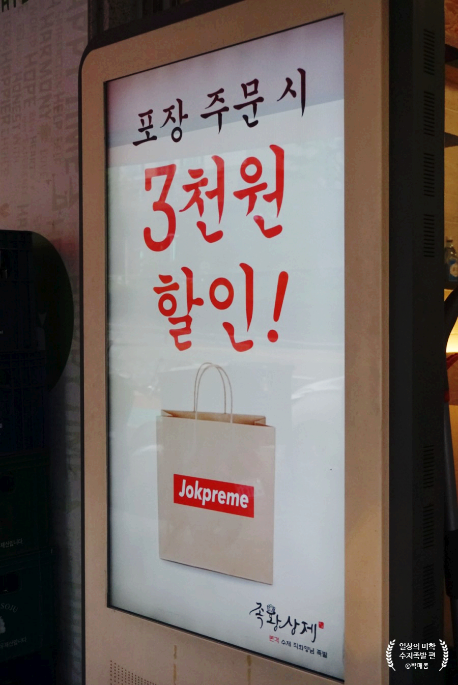 족황상제 수지성복점 이미지