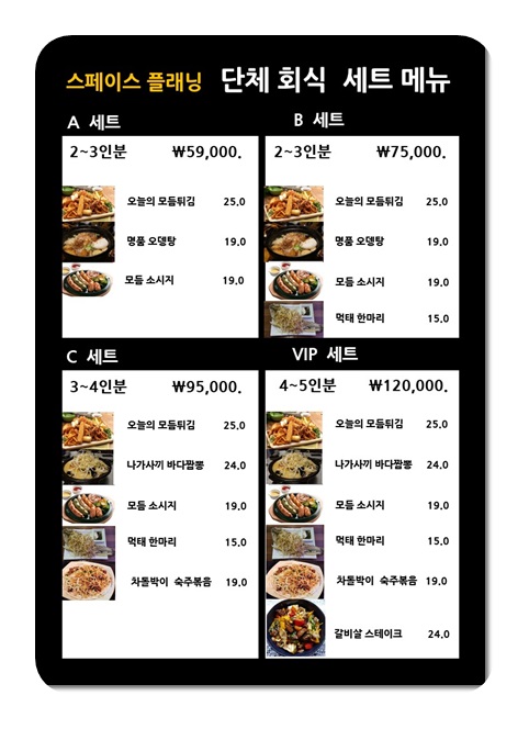 플래닝펍 이미지